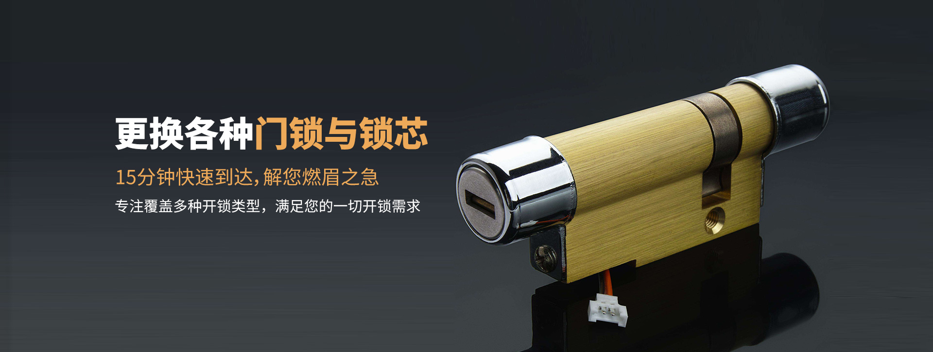 南充西充县banner03