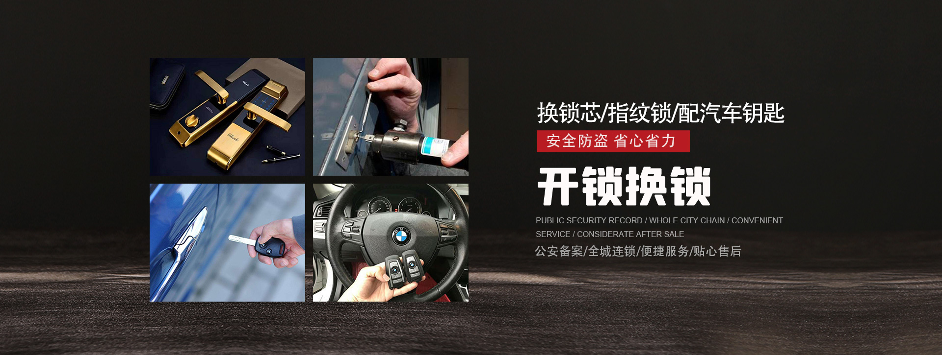 南充西充县banner01